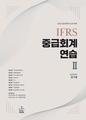 교재